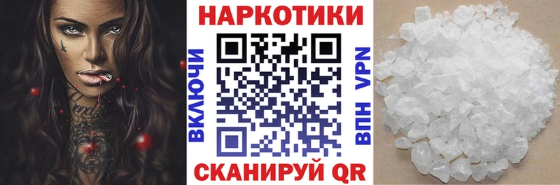 Где можно купить наркотики Чапаевск A-PVP КОКАИН Псилоцибиновые грибы Конопля Меф