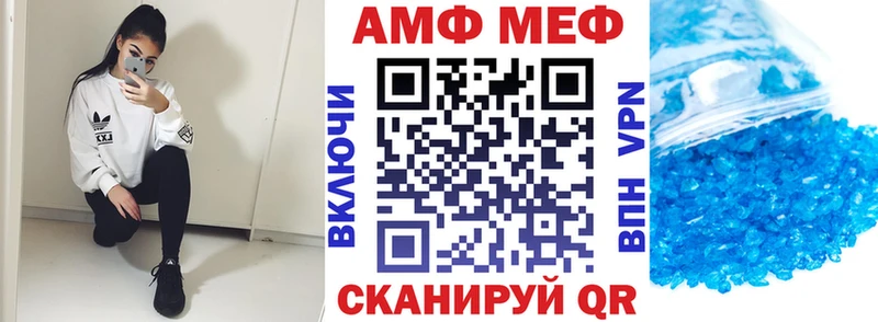 MEGA   Чапаевск  АМФЕТАМИН 98% 