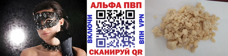 A-PVP СК  Чапаевск 