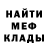 КЕТАМИН VHQ mr. Wolmance