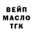 ТГК жижа B58
