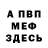 МЕТАДОН мёд CROV Xrez