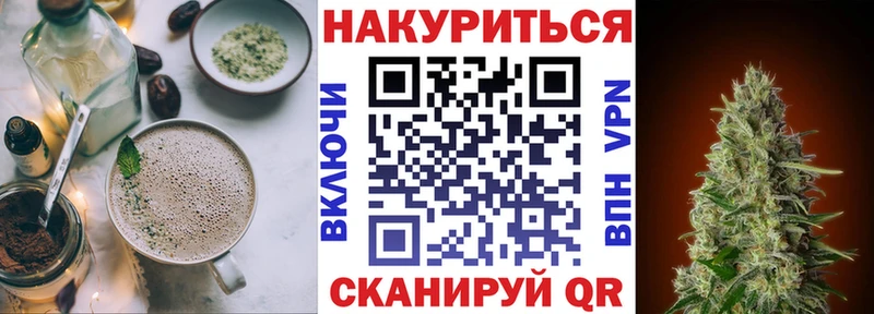 купить закладку  Чапаевск  Печенье с ТГК конопля 