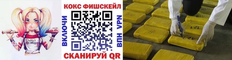 Кокаин VHQ  Чапаевск 