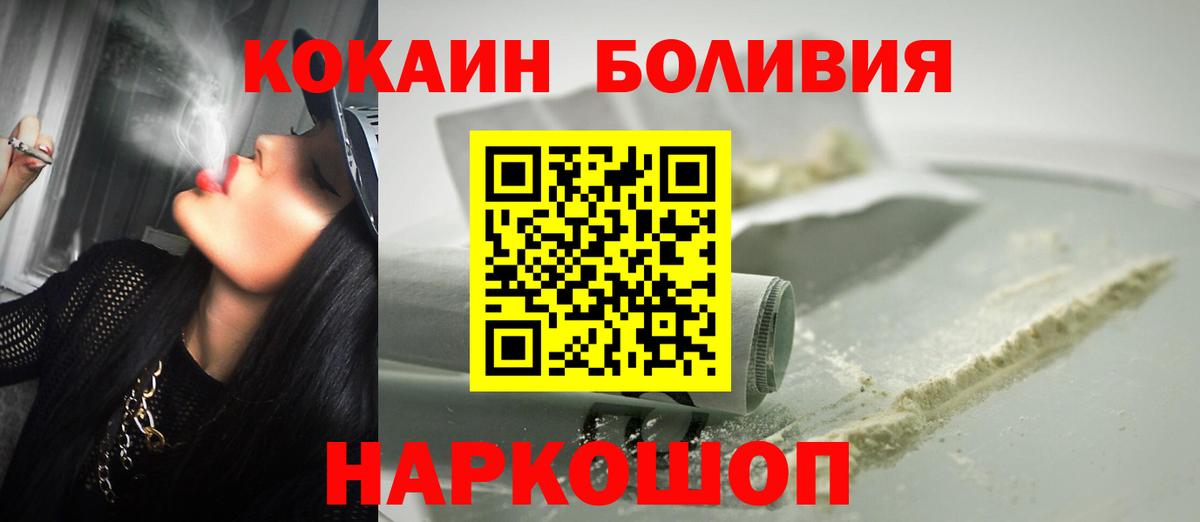 Чапаевск  цены   Вход с VPN  Cocaine Колумбийский  Cocaine Fish Scale 