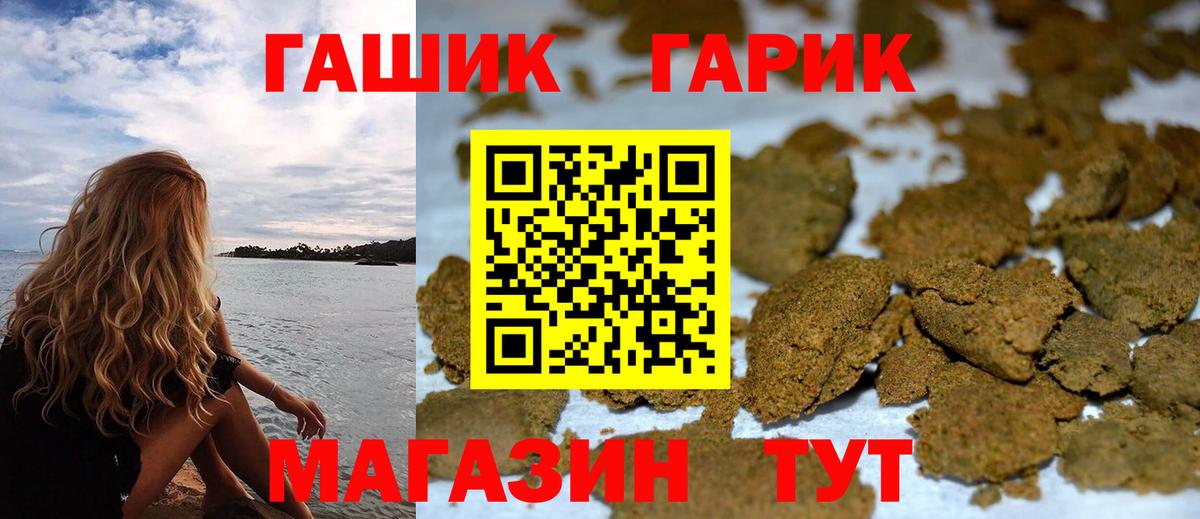 Чапаевск  Гашиш  Вход с VPN  ГАШИШ VHQ  ГАШИШ Cannabis 