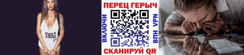 блэк спрут сайт  Чапаевск  ГЕРОИН герыч  купить наркотик 