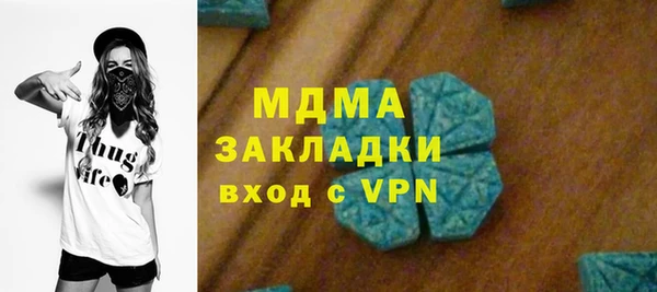 мефедрон мука Алзамай