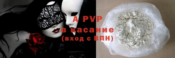 соль курить ск Алексин