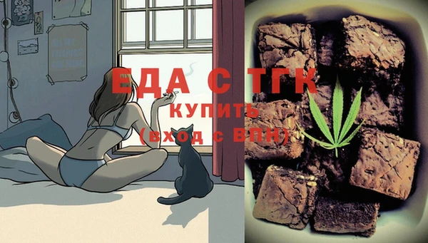 мефедрон мука Алзамай
