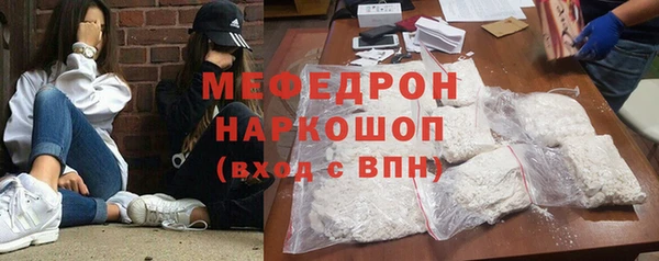 мефедрон мука Алзамай