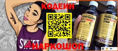кокаин колумбия Изобильный