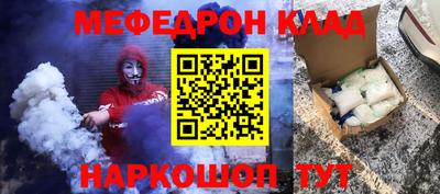 ALPHA-PVP Ирбит