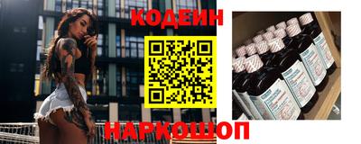 герыч Ипатово