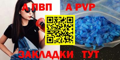 герыч Ипатово