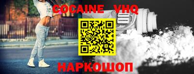 кокаин колумбия Изобильный