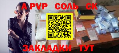 ALPHA-PVP Ирбит