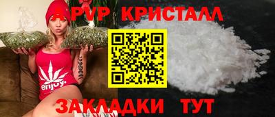 ALPHA-PVP Ирбит