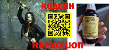 кокаин колумбия Изобильный