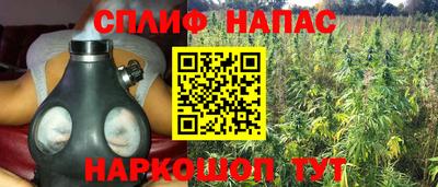 герыч Ипатово