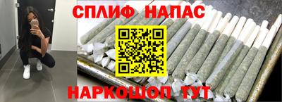 герыч Ипатово