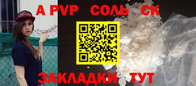 ALPHA-PVP Ирбит