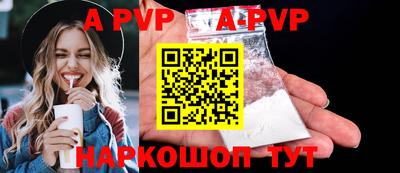 герыч Ипатово