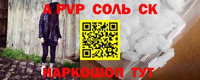 ALPHA-PVP Ирбит