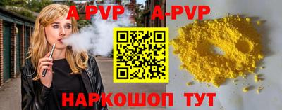 герыч Ипатово