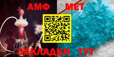 ALPHA-PVP Ирбит