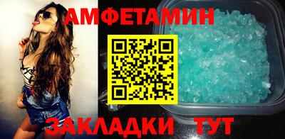 герыч Ипатово