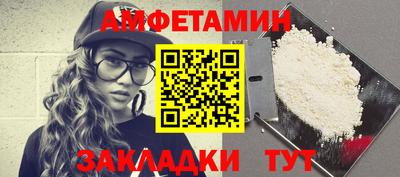 герыч Ипатово