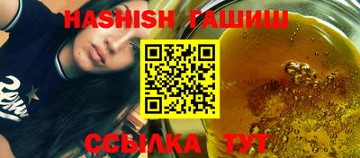 герыч Ипатово