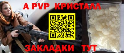 ALPHA-PVP Ирбит