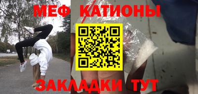 герыч Ипатово