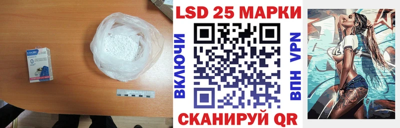 цена Чапаевск Лсд 25 экстази ecstasy
