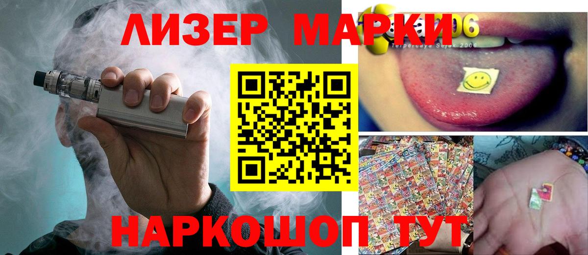 LSD-25 экстази  ЛСД экстази ecstasy  Вход с VPN  ЛСД экстази ecstasy  Чапаевск 