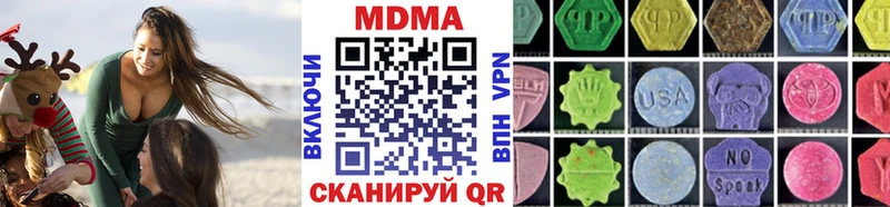 MDMA crystal Чапаевск
