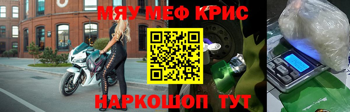 МЕФ  МЕФ  Вход с VPN  Меф кристаллы  МЕФ кристаллы  Чапаевск 