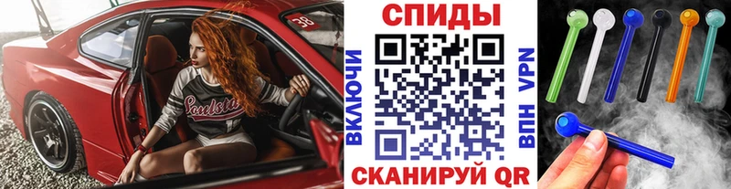МЕТАМФЕТАМИН Methamphetamine  наркошоп  MEGA ТОР  Чапаевск 