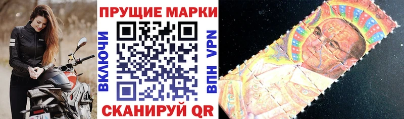где найти наркотики  Чапаевск  маркетплейс Telegram  Наркотические марки 1,5мг 