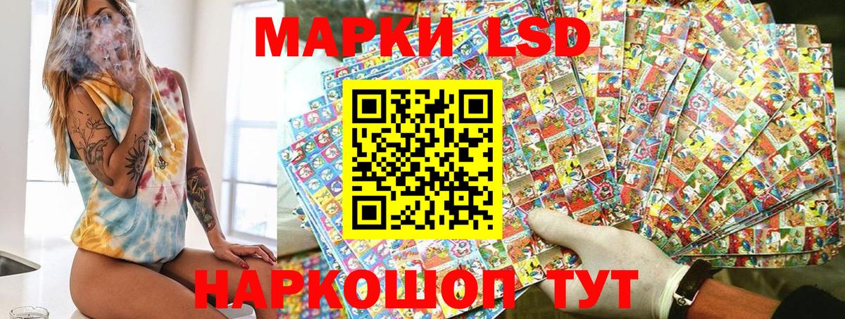 Марки N-bome 1,5мг Чапаевск