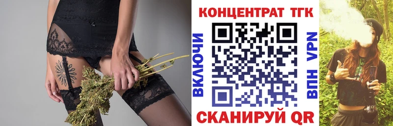Дистиллят ТГК гашишное масло  Чапаевск 