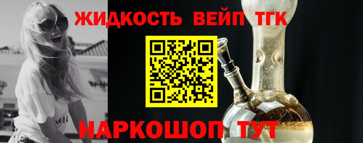 ТГК Wax  закладки  Чапаевск  Вход с VPN 