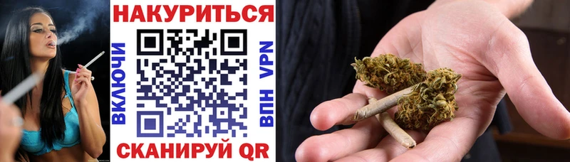 Конопля OG Kush  Чапаевск 