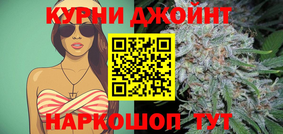 Бошки марихуана Ganja Чапаевск