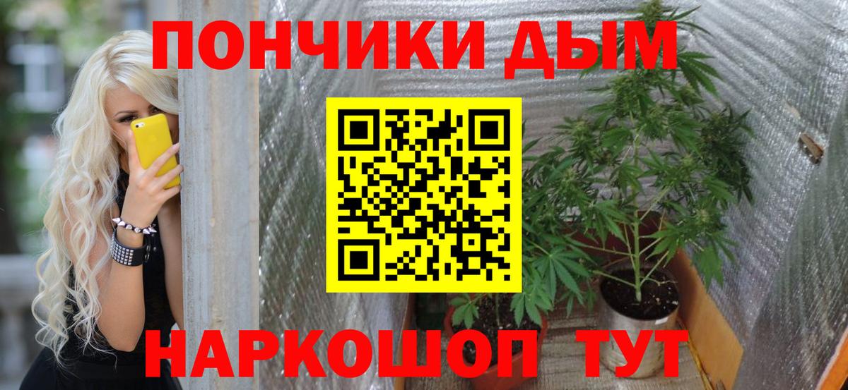 Марихуана MAZAR  Конопля сатива  Чапаевск  Вход с VPN 